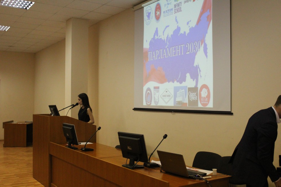 Студенты Казанского университета победили в республиканском конкурсе 'Парламент 2030' ,парламент 2030, КФУ, Госдума, конкурс, дебаты,
