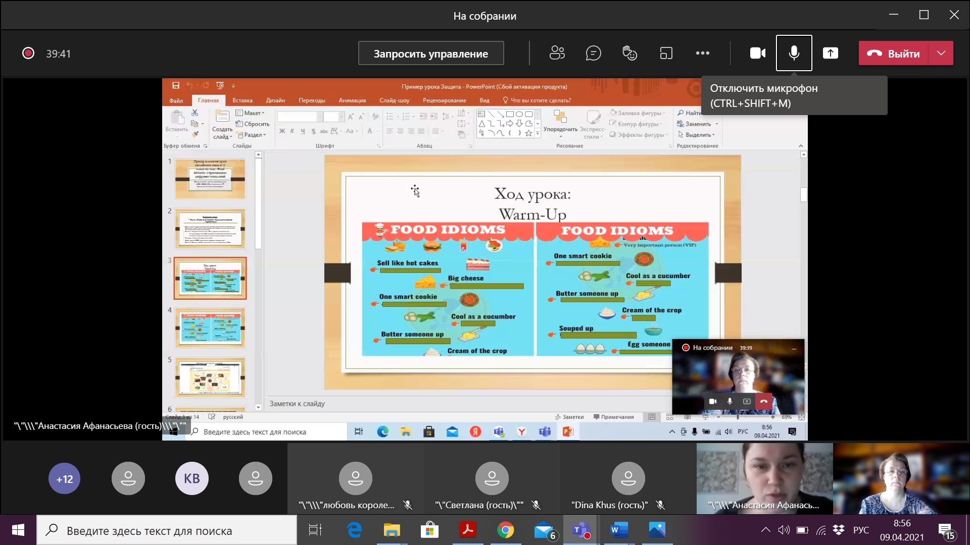 ��������� ������������ �������� ����������� ����� ������� ������������������� ����
