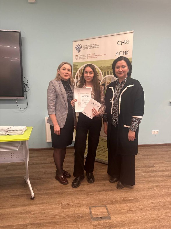 'Хәзерге татар теленең актуаль проблемалары' фәнни түгәрәк студентлары Халыкара студентлар конференциясендә катнаштылар 'Хәзерге татар теленең актуаль проблемалары' фәнни түгәрәк студентлары Халыкара студентлар конференциясендә катнаштылар