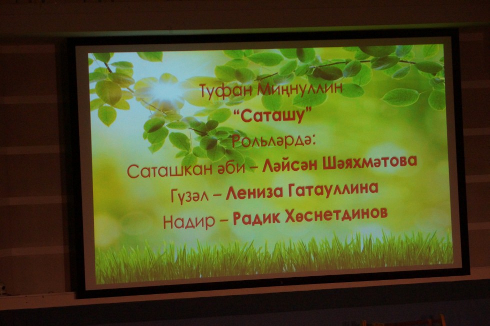 Marcel Zabbarov's 70th anniversary