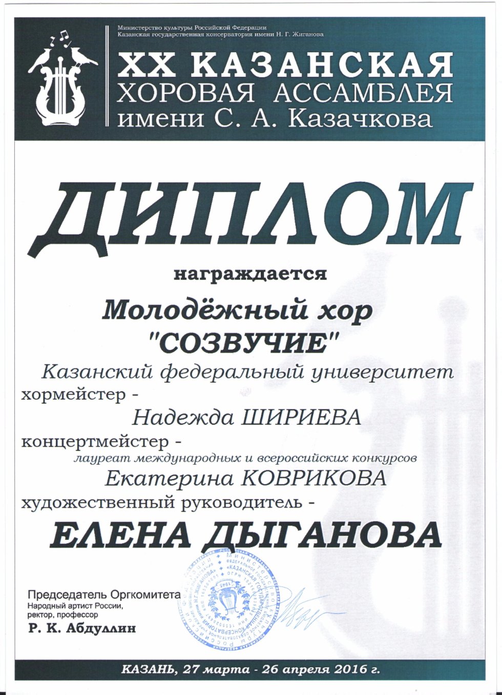 �������� ������ ����������� ���� '��������'