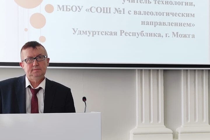 ������������� ������-������������ ������� '��������� � �������� � ����������� �������� �����������: ������ � ��������'