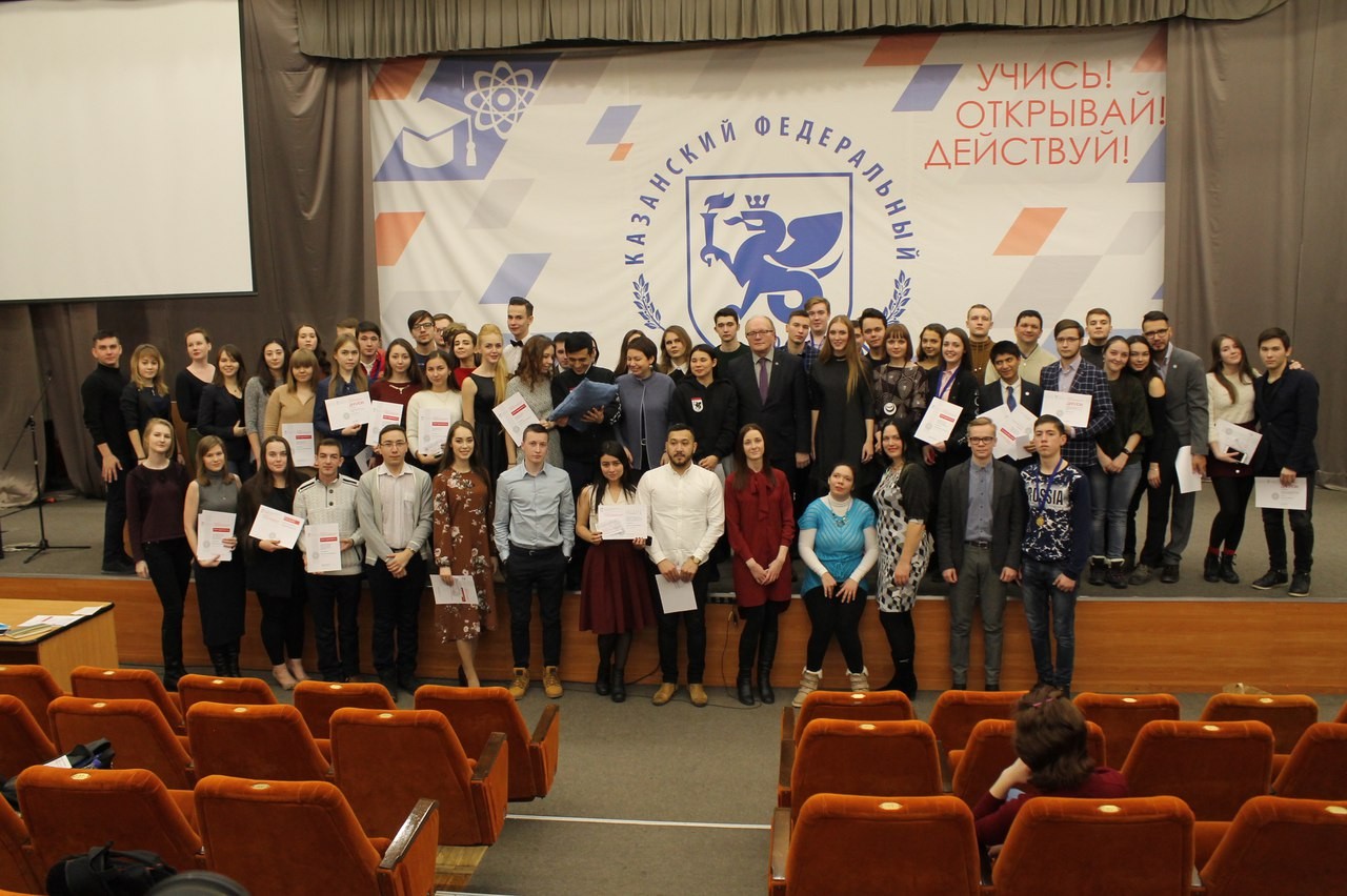 Состоялось торжественное награждение Студенческого совета и активистов Института социально-философских наук и массовых коммуникаций КФУ Состоялось торжественное награждение Студенческого совета и активистов Института социально-философских наук и массовых коммуникаций КФУ