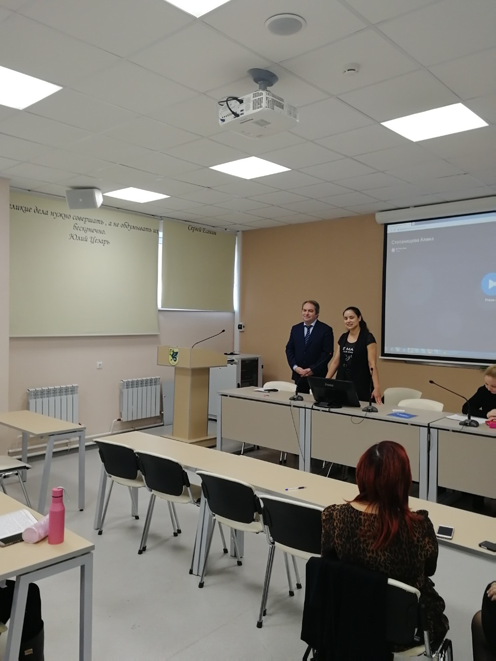 � ��������� ����������, ��������� � �������� �������� ������ ������������� ���������� ��������� �� ����������, ��������� � �������� ISMEF - 2019