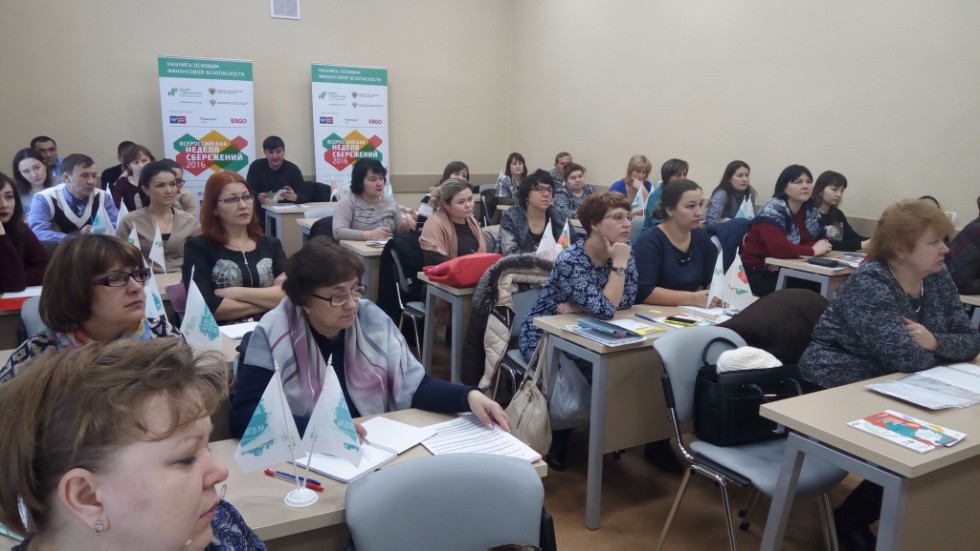 Региональный методический центр Региональный методический центр