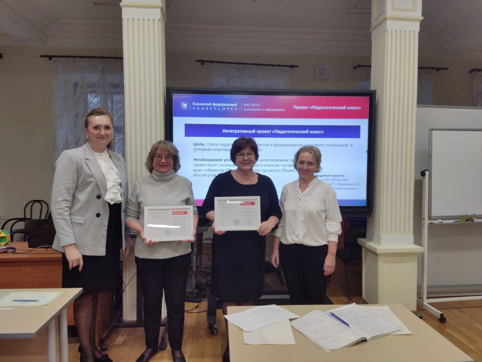 ������������ ������� '�������� ��������������': �������� ��������������� ������� '�����������-�����'