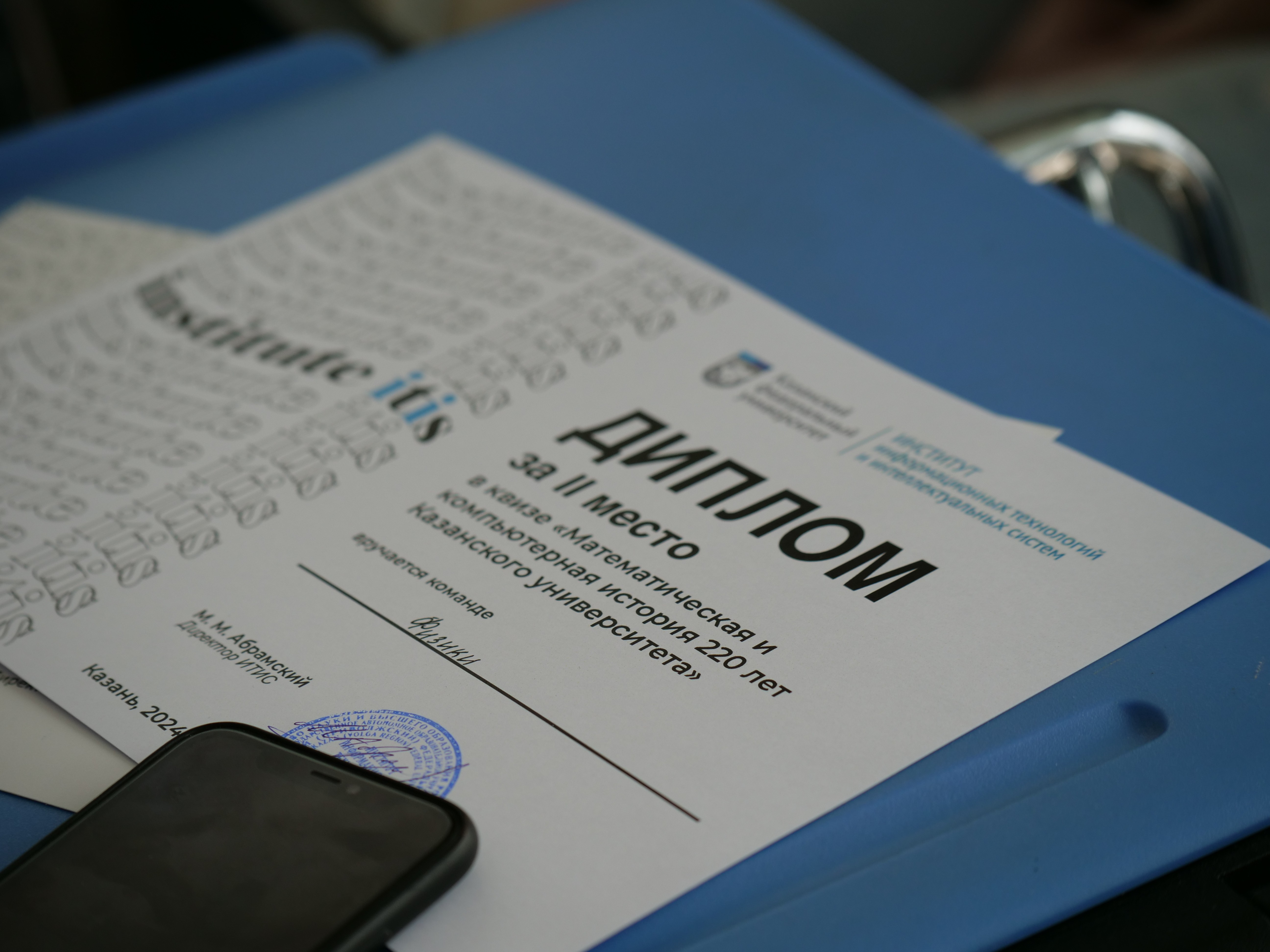 '�������������� � ������������ ������� 220 ��� ���������� ������������'