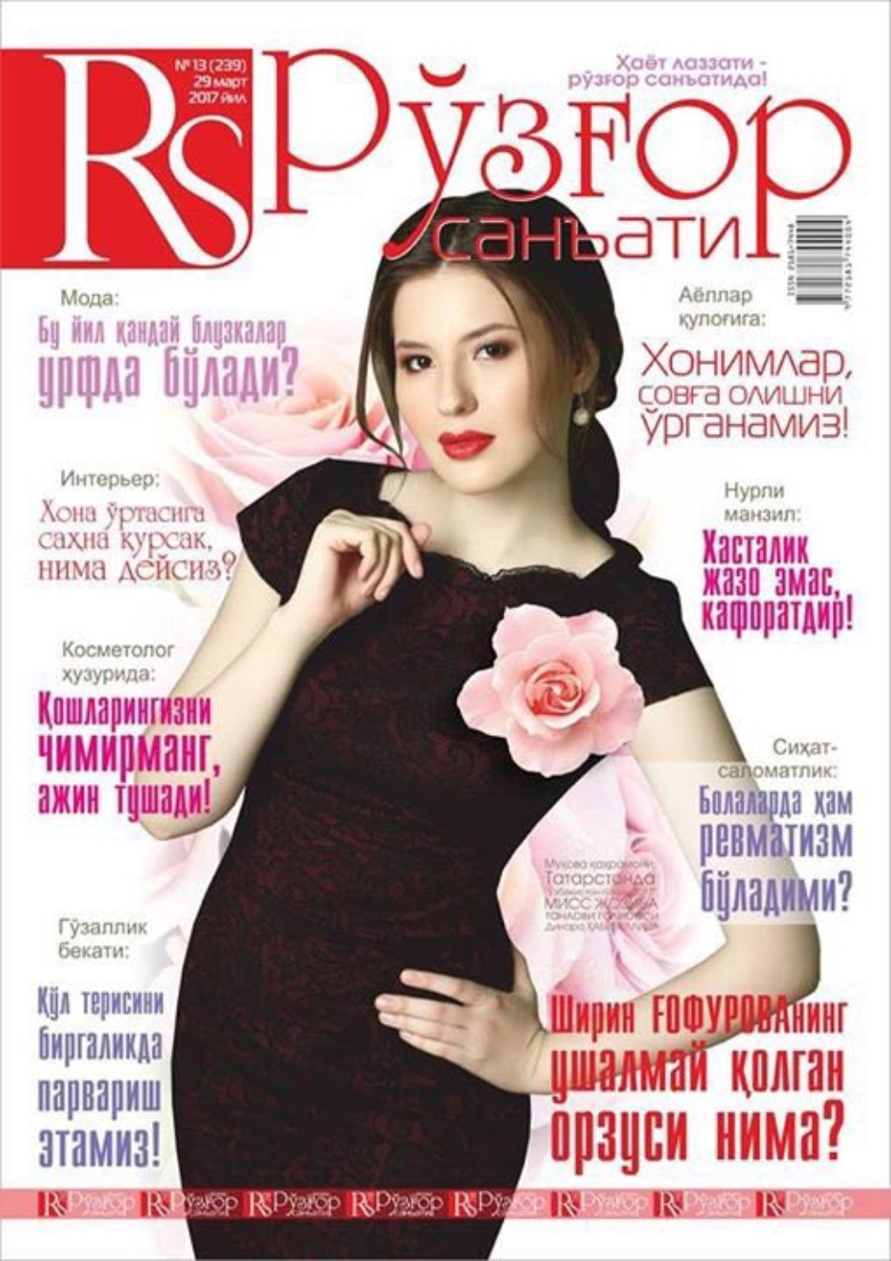 ������� ����� ����������� �� �������