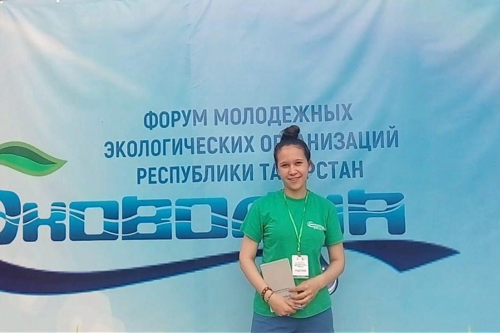 IV форум Эковолна 2019 IV форум Эковолна 2019