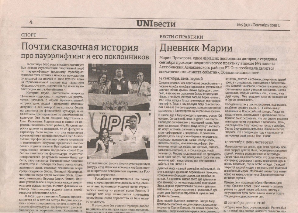 ������� �������, ��� ���, ��� �������� ������� ����� �������