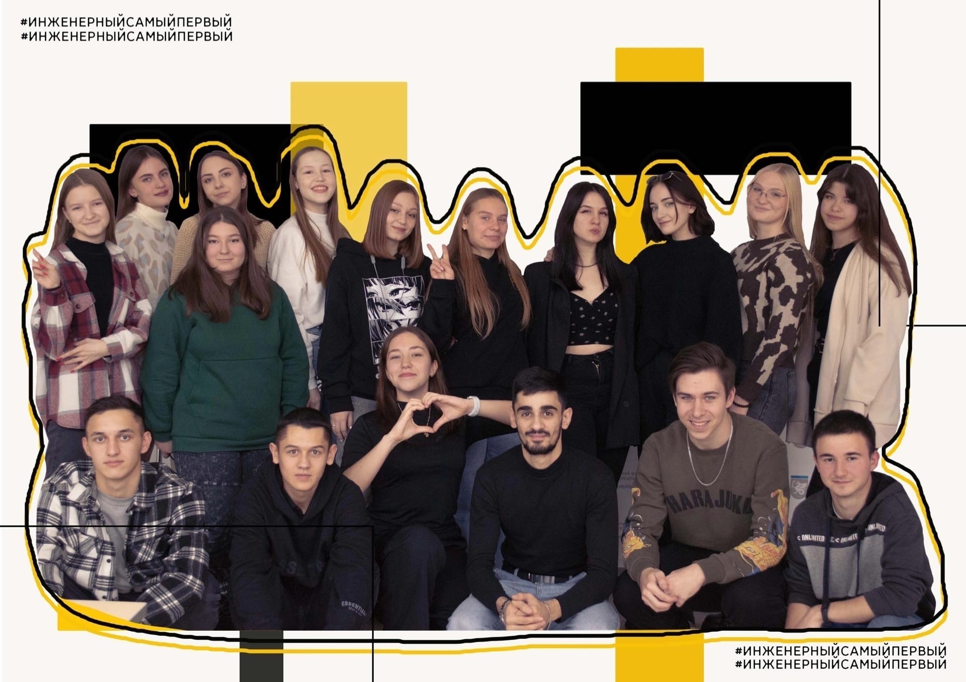 Студенческая жизнь Студенческая жизнь