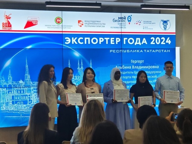 Магистранты 2 курса кафедры гр. 14.7-2326 стали участниками и победителями ежегодного регионального конкурса 'Экспортер года' Магистранты 2 курса кафедры гр. 14.7-2326 стали участниками и победителями ежегодного регионального конкурса 'Экспортер года'