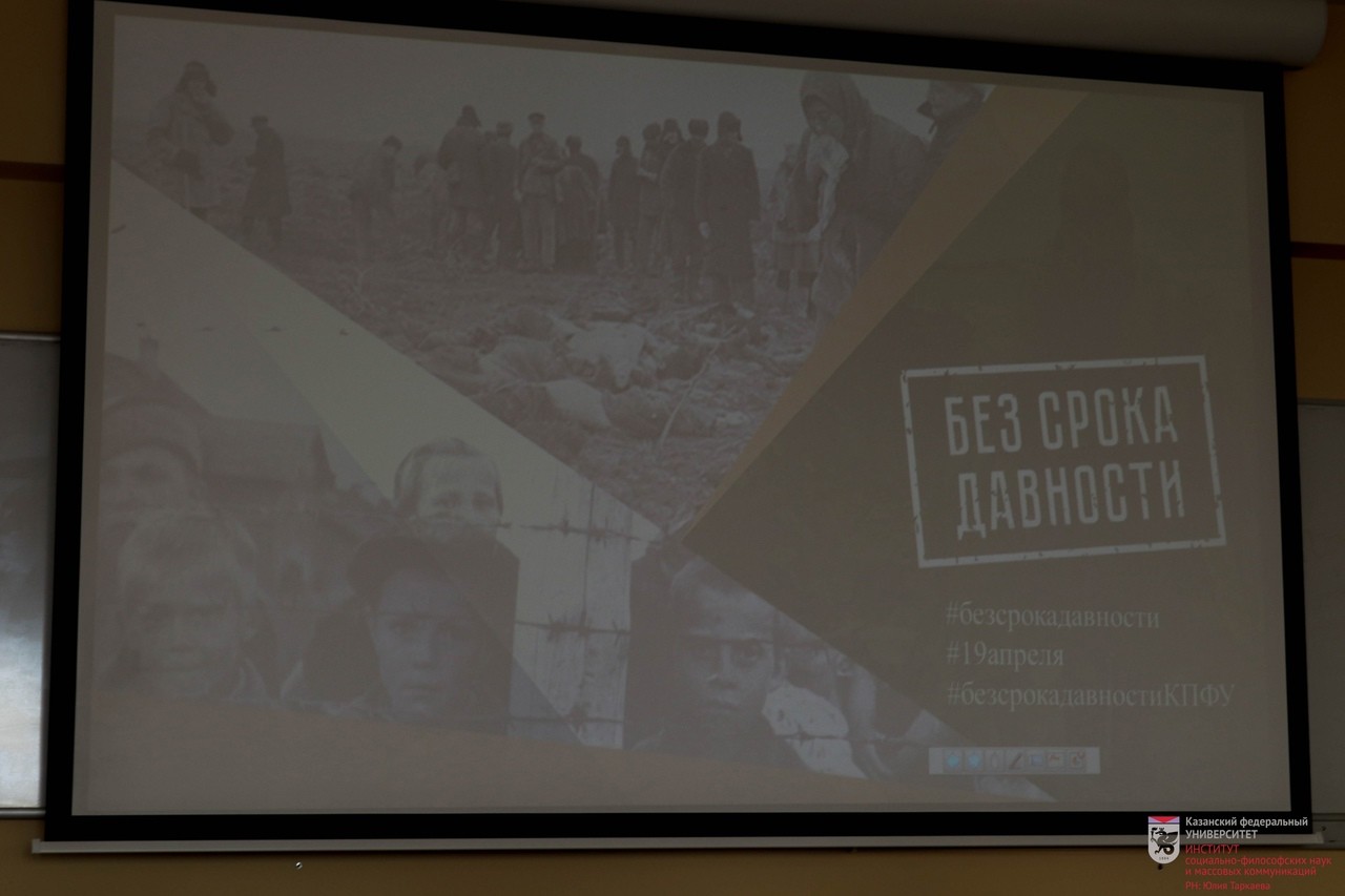 День единых действий в университете День единых действий в университете