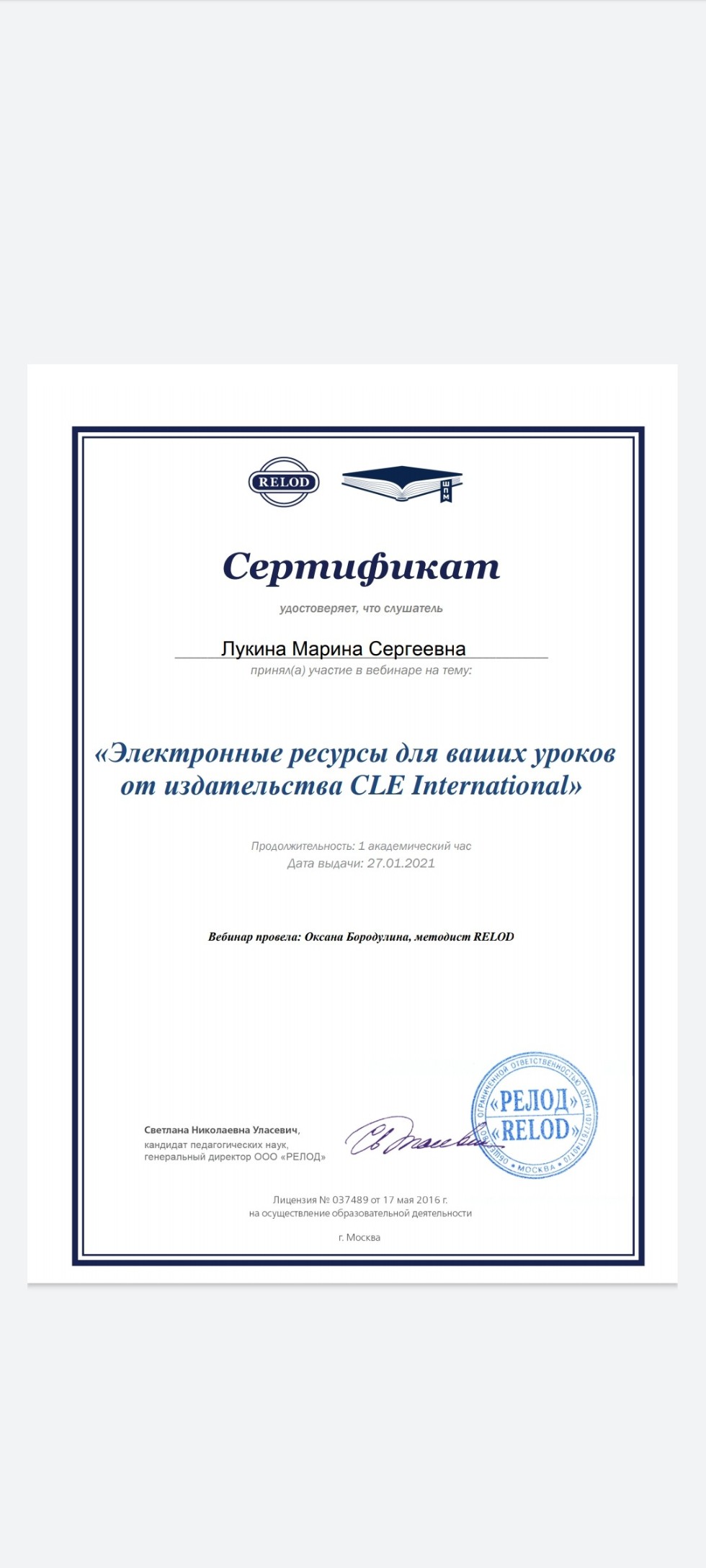 Следуя за новинками... Следуя за новинками...