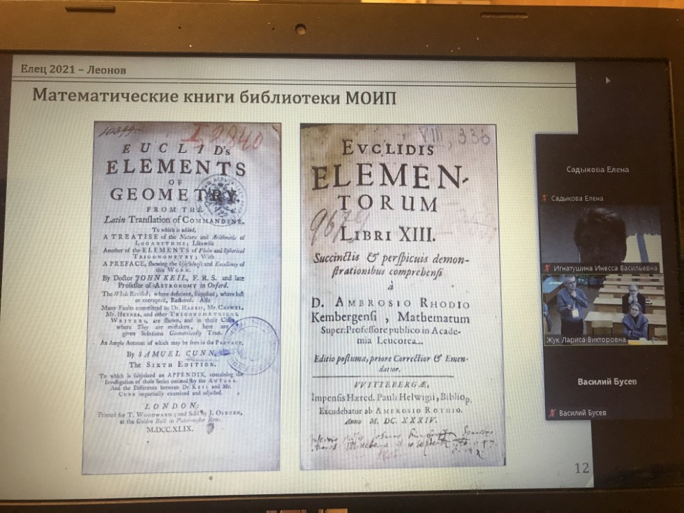 ������� �������� ������� ������� � ������������� ����������� 