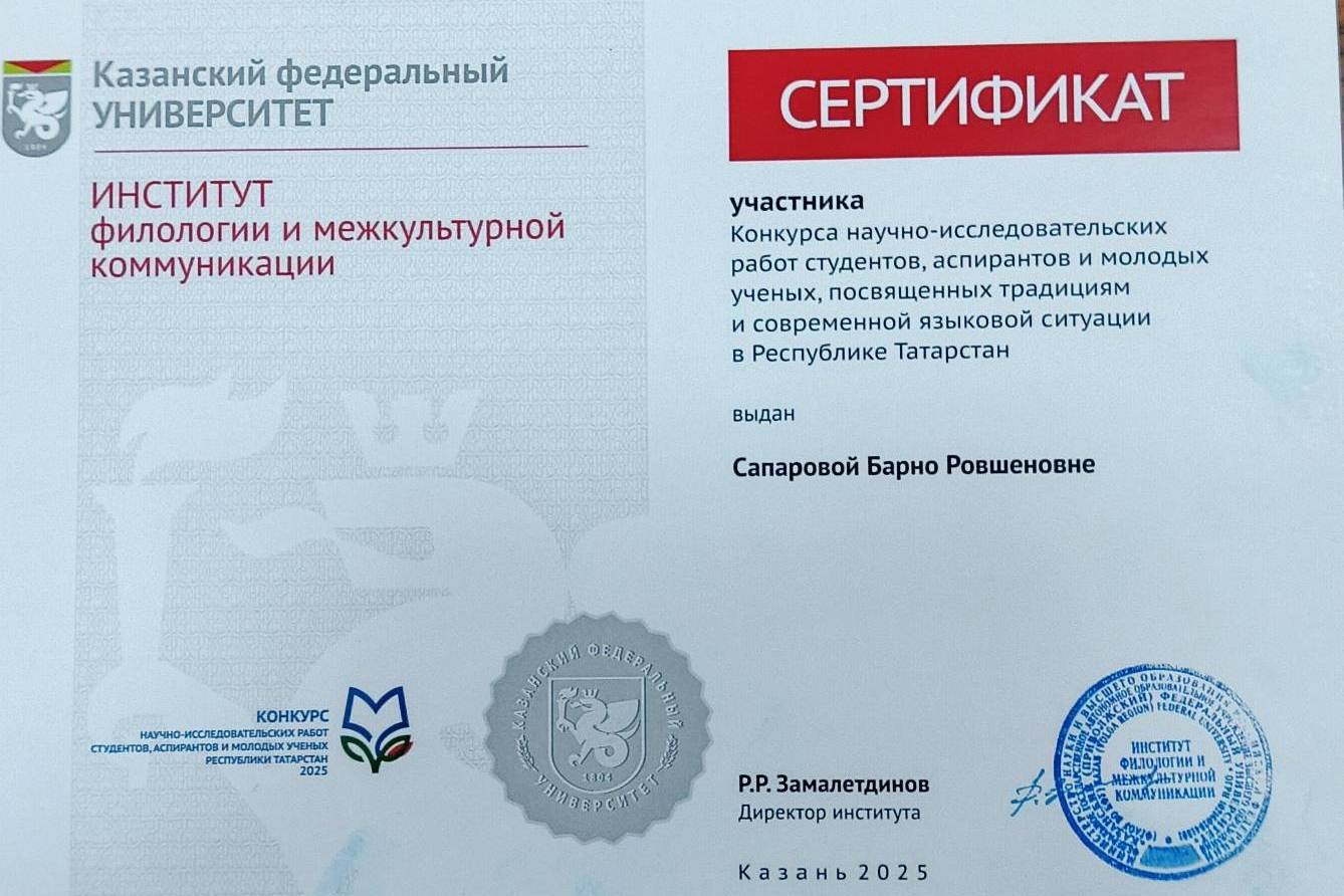 ��������� ��� 'Edlingua' ����������� � �������� ������-����������������� �����