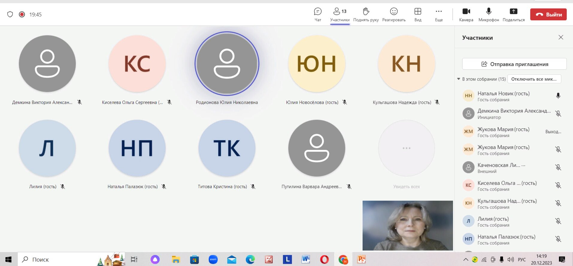 V ������������� ������� ���� ����� �.�. ��������: ���������� �������� ������������ ������������ � ���������� ������ ��� ������� ����������� �����������