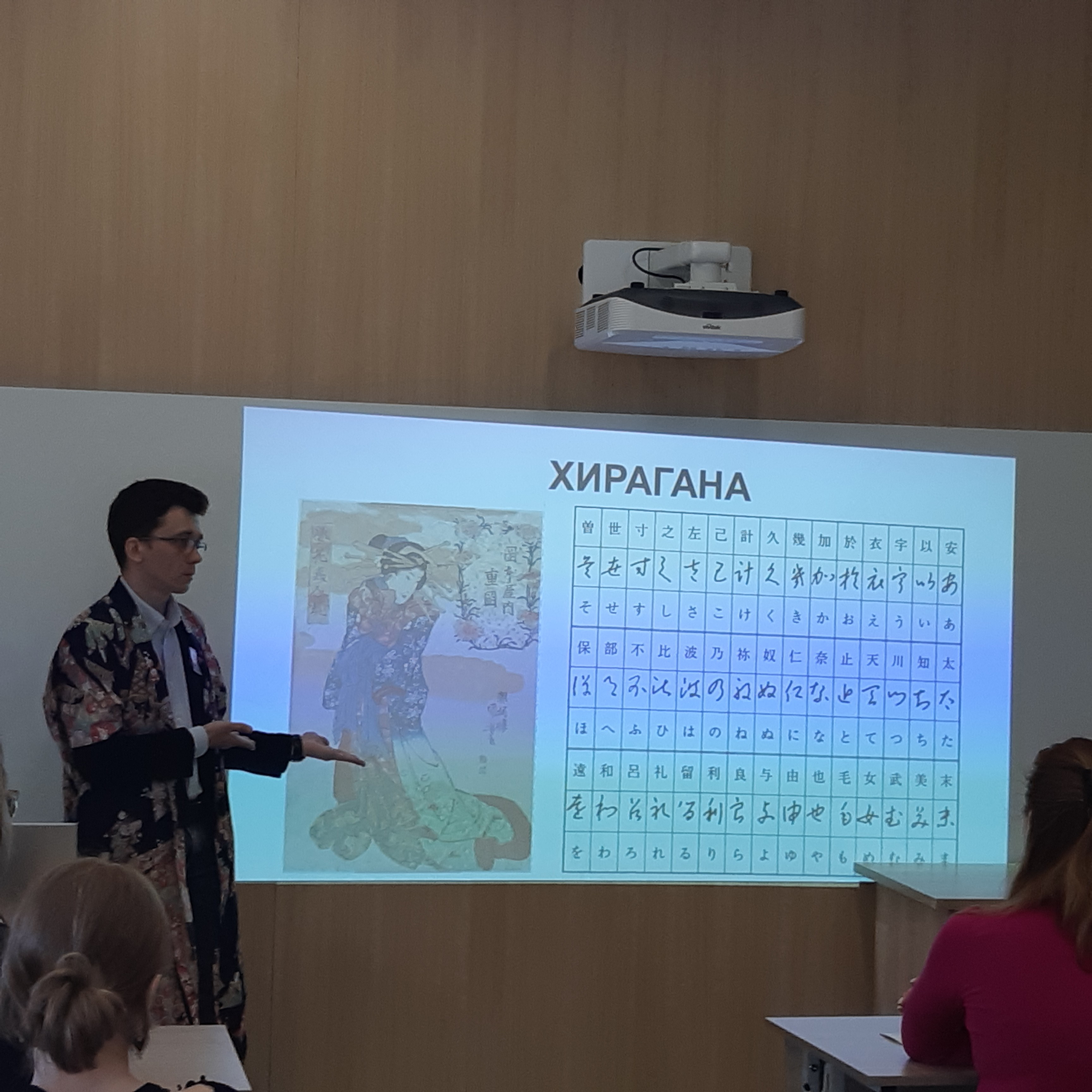 Фестиваль иностранных языков и культур (ИнЯз): корейский и японский языки Фестиваль иностранных языков и культур (ИнЯз): корейский и японский языки