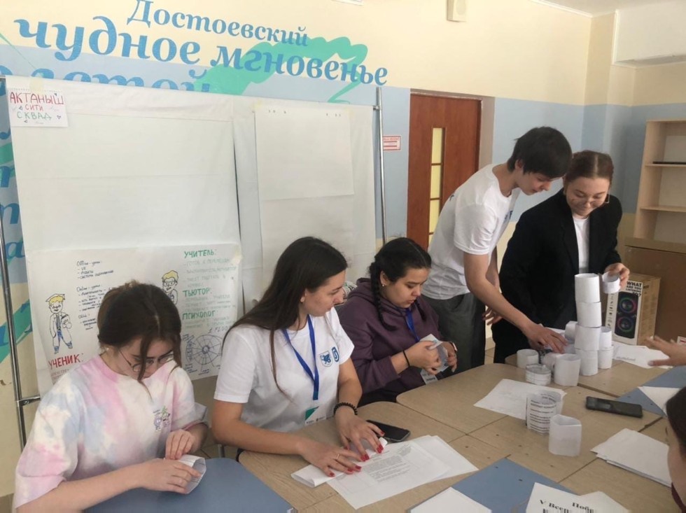 Педагогическая смена ? день 5 Педагогическая смена ? день 5