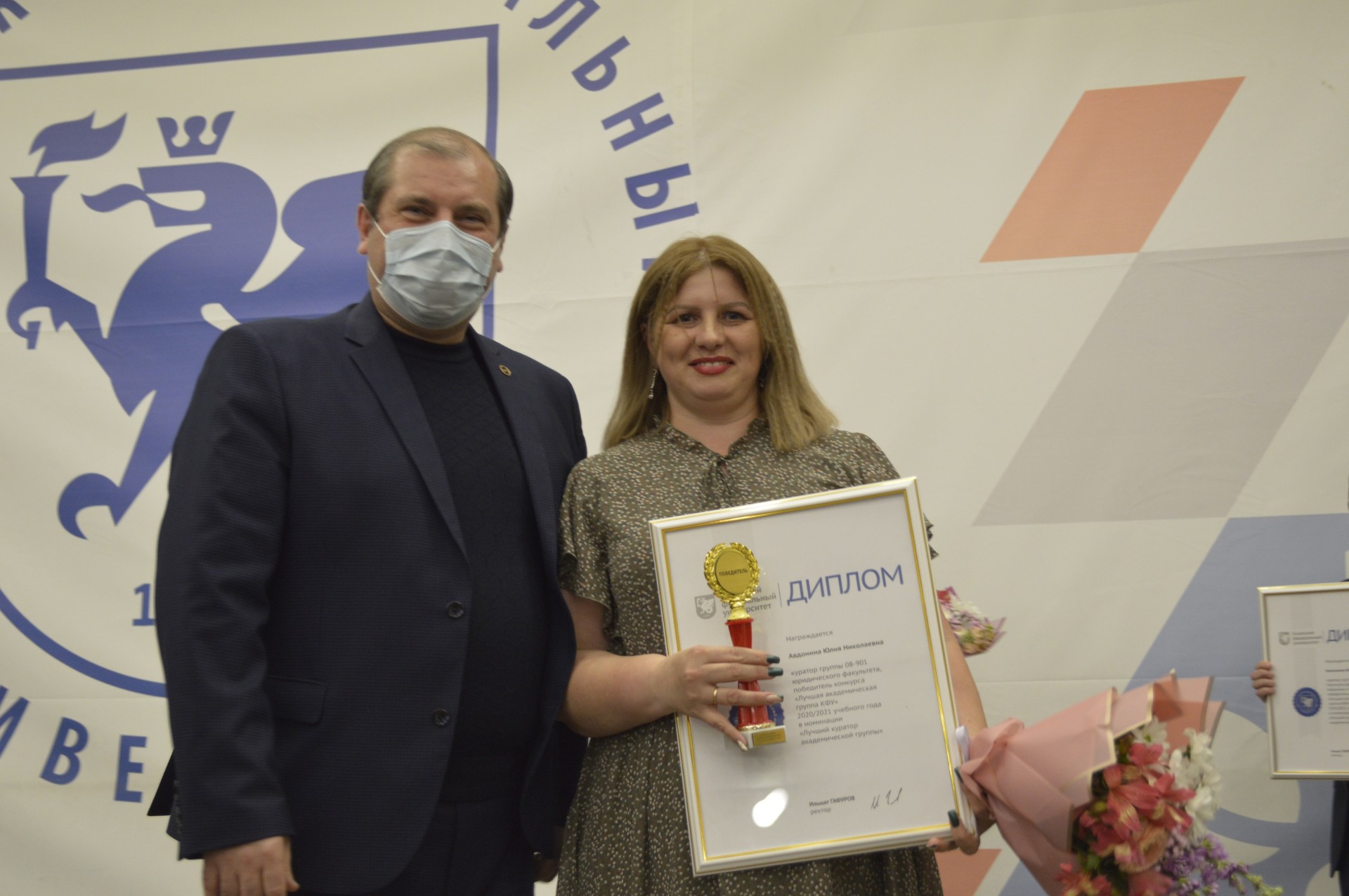 ������ �������� ������������� ������ ��� 2020-2021 �������� ����