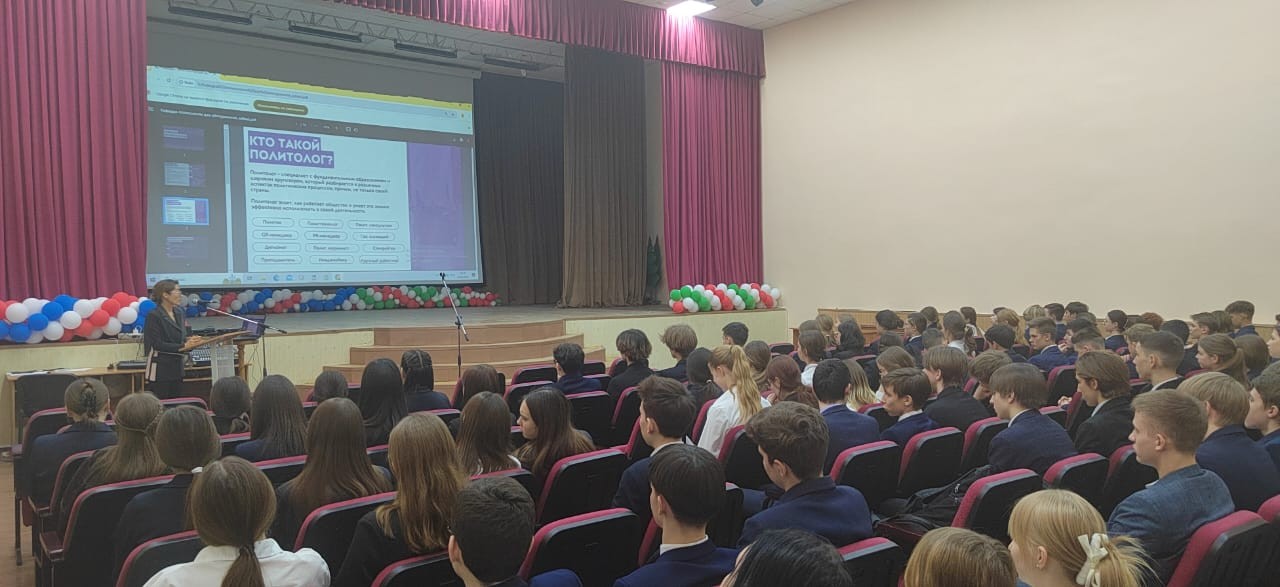 Школьники Зеленодольска узнали, что такое политология Школьники Зеленодольска узнали, что такое политология