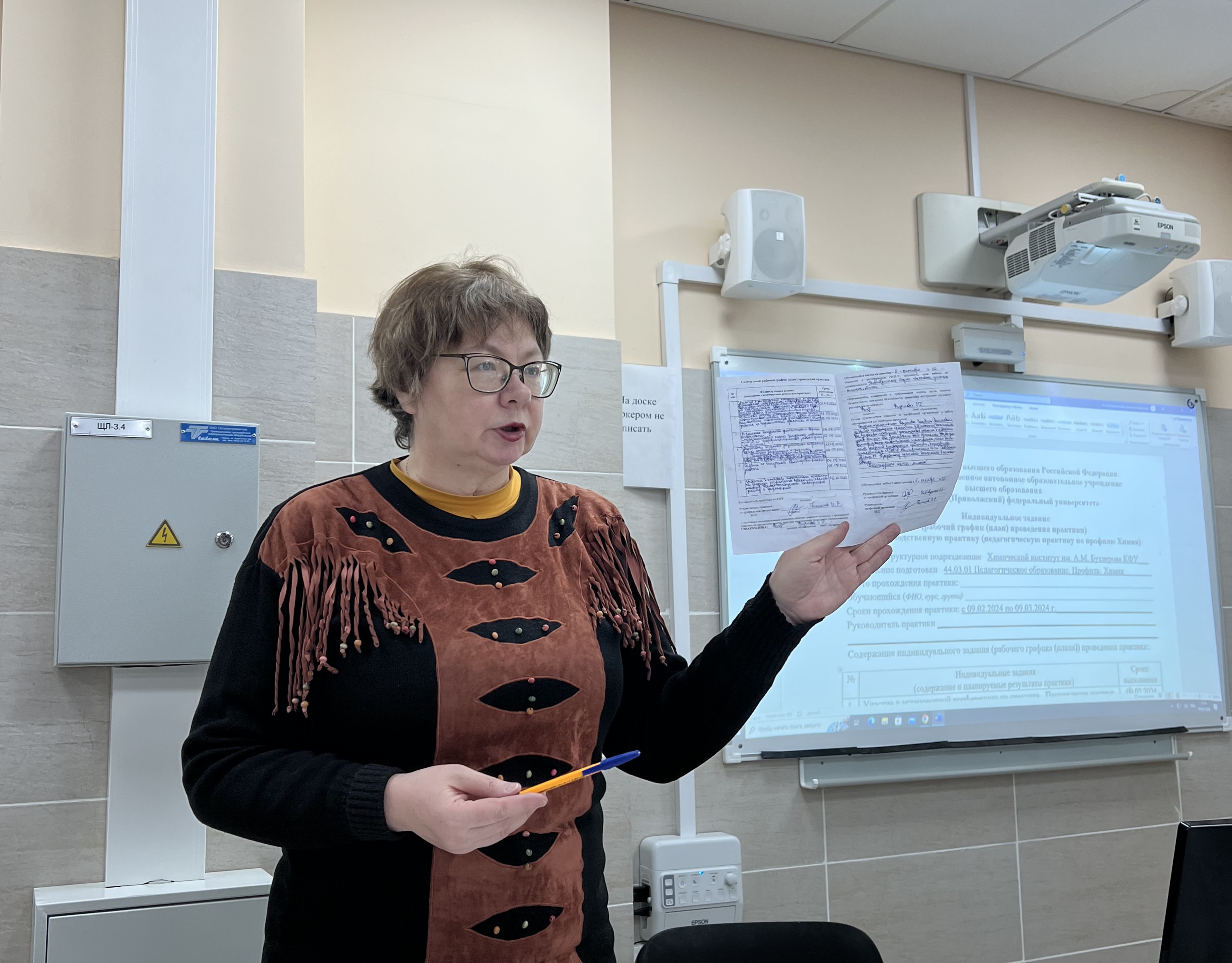 Реализация МЭШ ? к практике студентов 3 курса Реализация МЭШ ? к практике студентов 3 курса