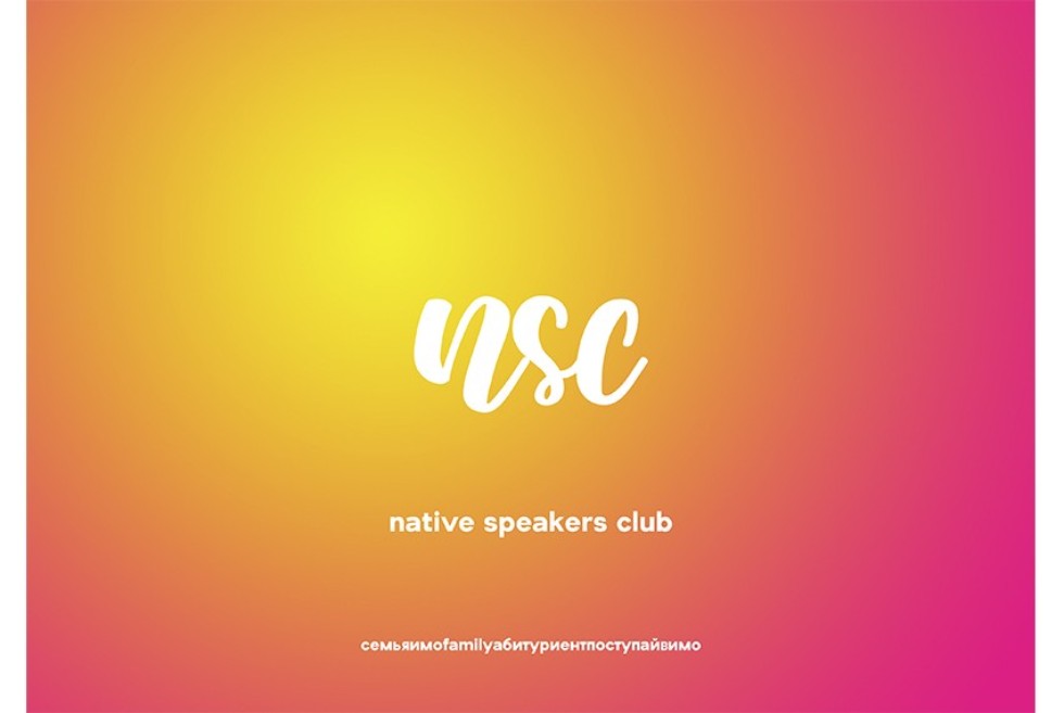 Native Speakers Club (23.11-28.11)