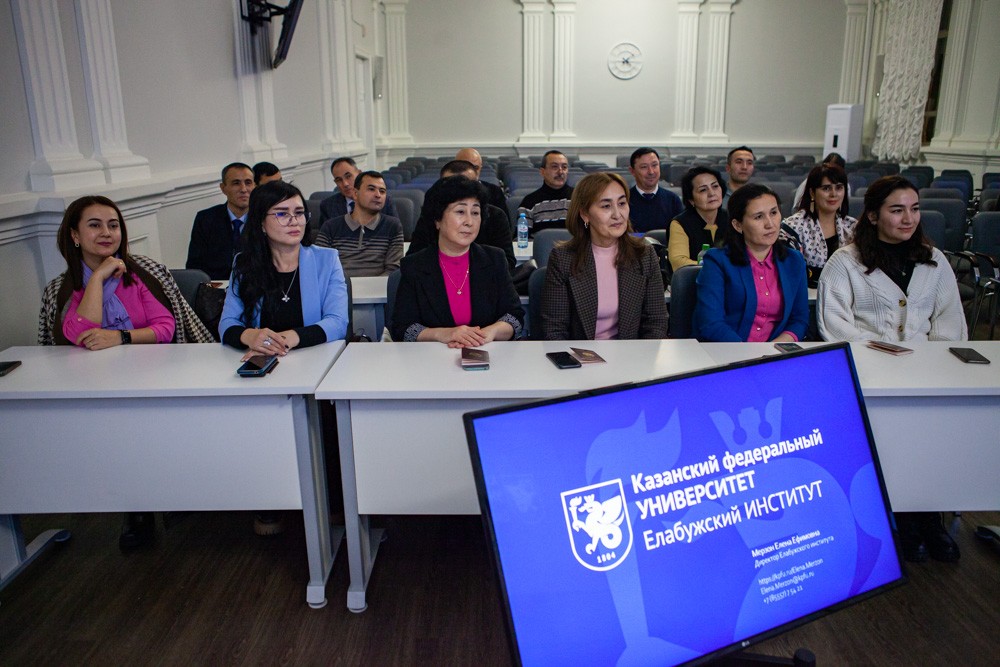 Преподаватели ФерГУ проходят курсы повышения квалификации в Елабужском институте КФУ Преподаватели ФерГУ проходят курсы повышения квалификации в Елабужском институте КФУ