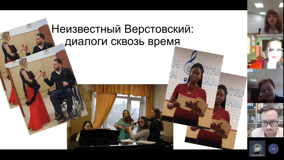 Состоялась Х Международная научно-практическая конференция 'Искусство и художественное образование в контексте межкультурного взаимодействия' Состоялась Х Международная научно-практическая конференция 'Искусство и художественное образование в контексте межкультурного взаимодействия'