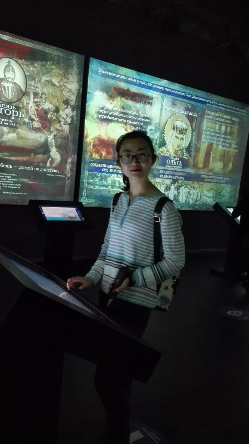 ��������� �������� ���������� � �������� ������