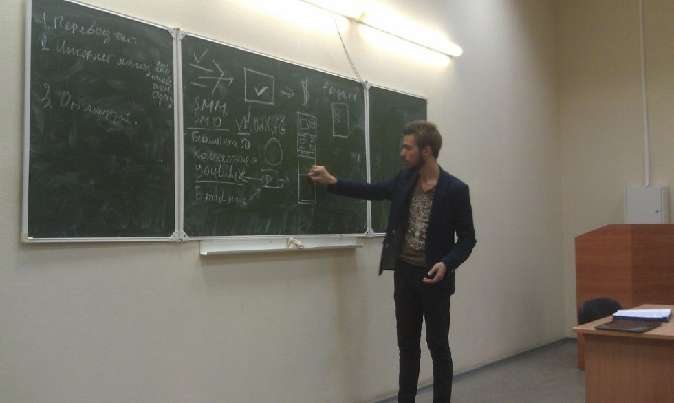 Студенческое научное общество Студенческое научное общество