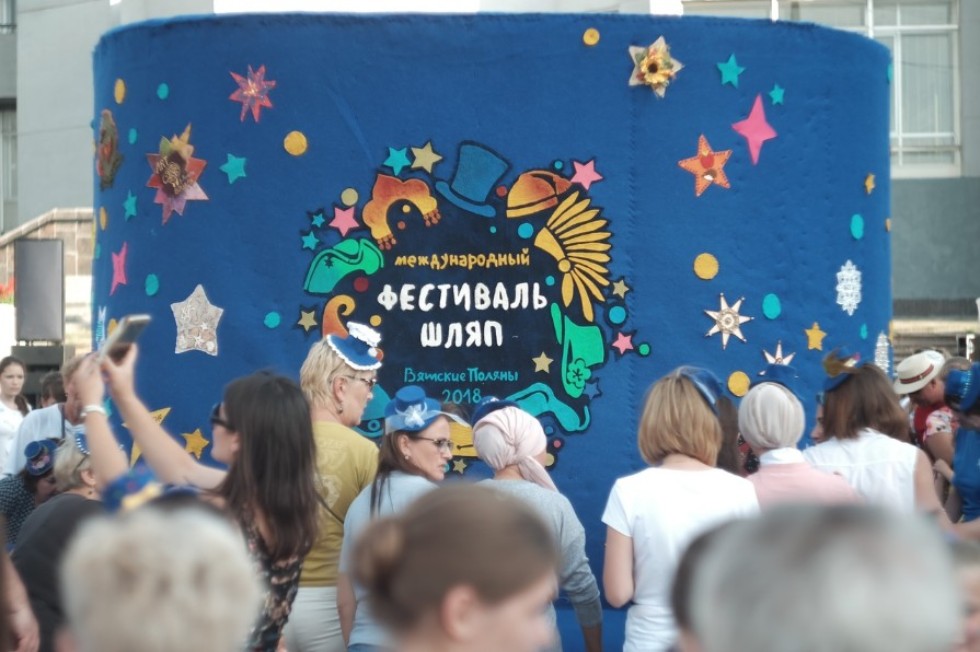 ������������� ��������� ���� '���� ���� - 2018'