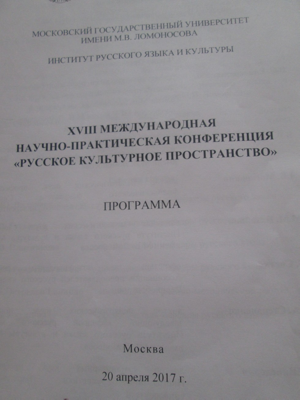 �� ����������� � ��� ��. �.�. ���������� �������� ���������� ������� �������� ����� � ������� ��������