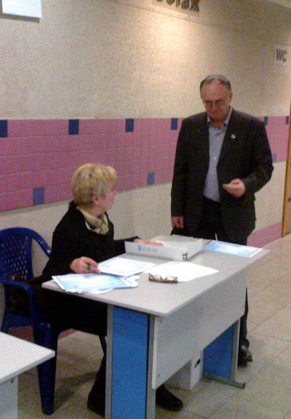 ������ ���������� ������������ �������� �������� �� ����������� '������ ������������ �����������