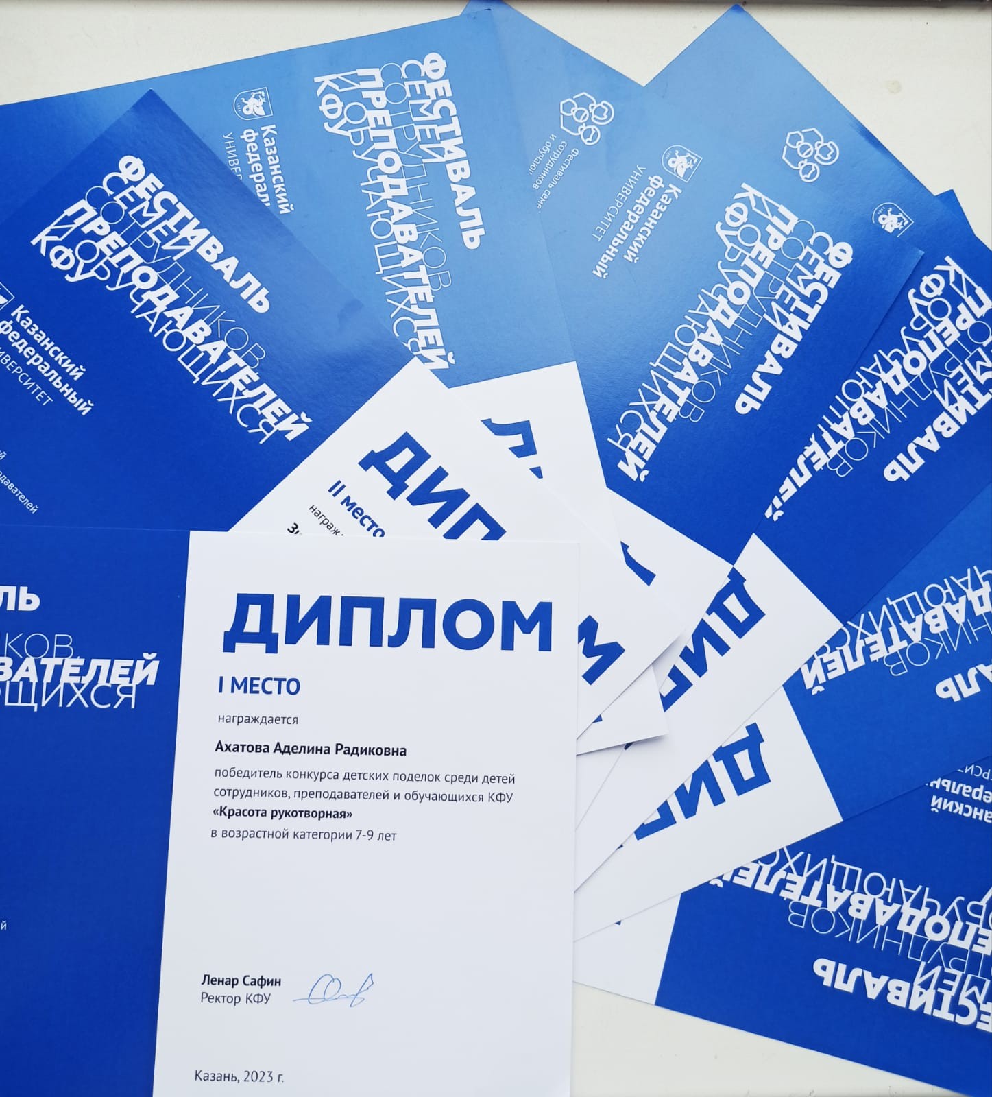 Работники службы охраны труда приняли активное участие в Фестивале семей сотрудников, преподавателей и обучающихся КФУ Работники службы охраны труда приняли активное участие в Фестивале семей сотрудников, преподавателей и обучающихся КФУ