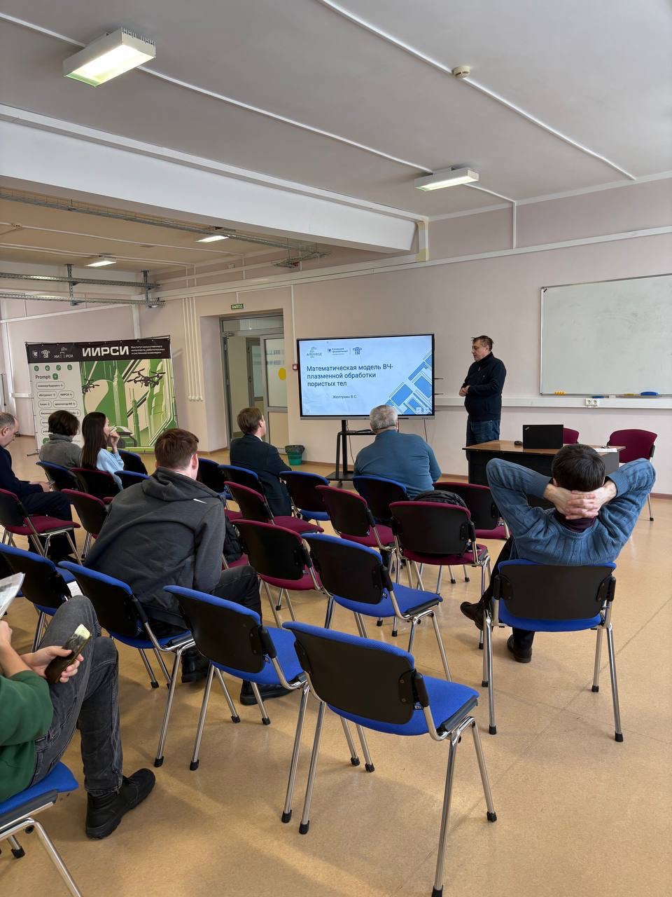 Итоговая научная конференция сотрудников Итоговая научная конференция сотрудников