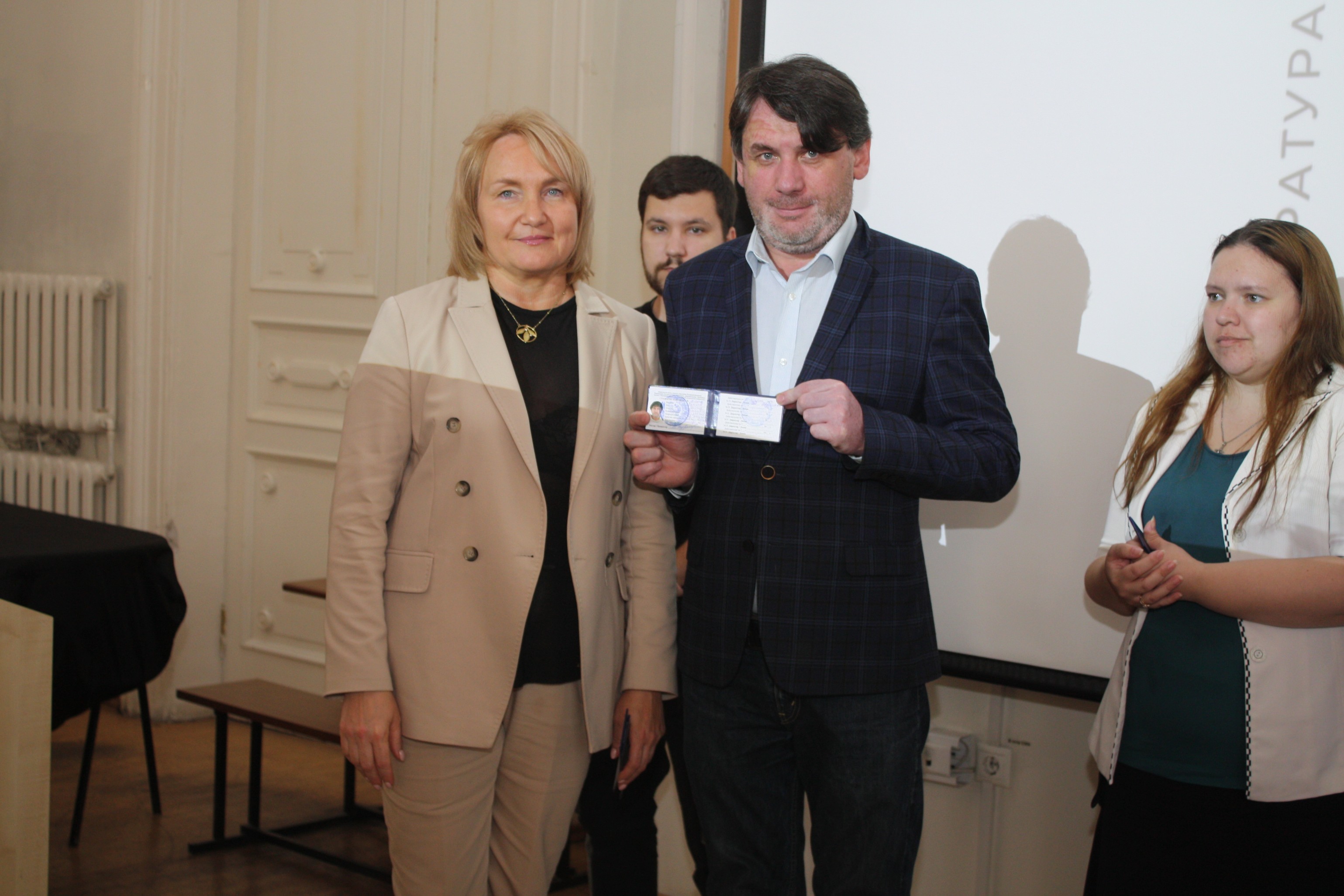 ������������� �������� ������������ ������� ������������ - 2023