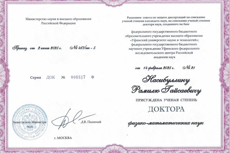 ������������ ����������� ������ ���������� � ������������ ������ ������� ������� ������-�������������� ���� ,���, ����, ����������� �������, �.�.-�.�., ������ ������-�������������� ����