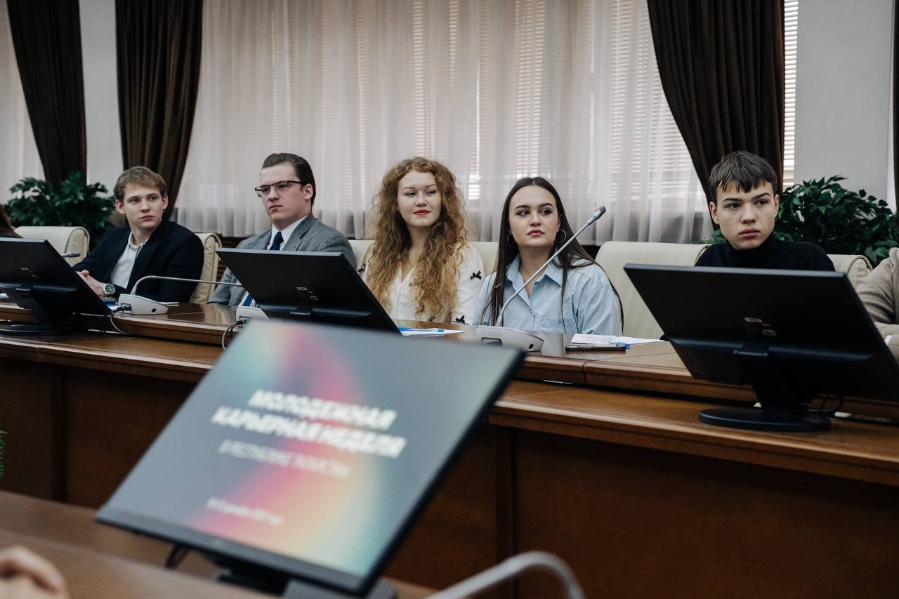 Молодежная карьерная неделя Республики Татарстан Молодежная карьерная неделя Республики Татарстан