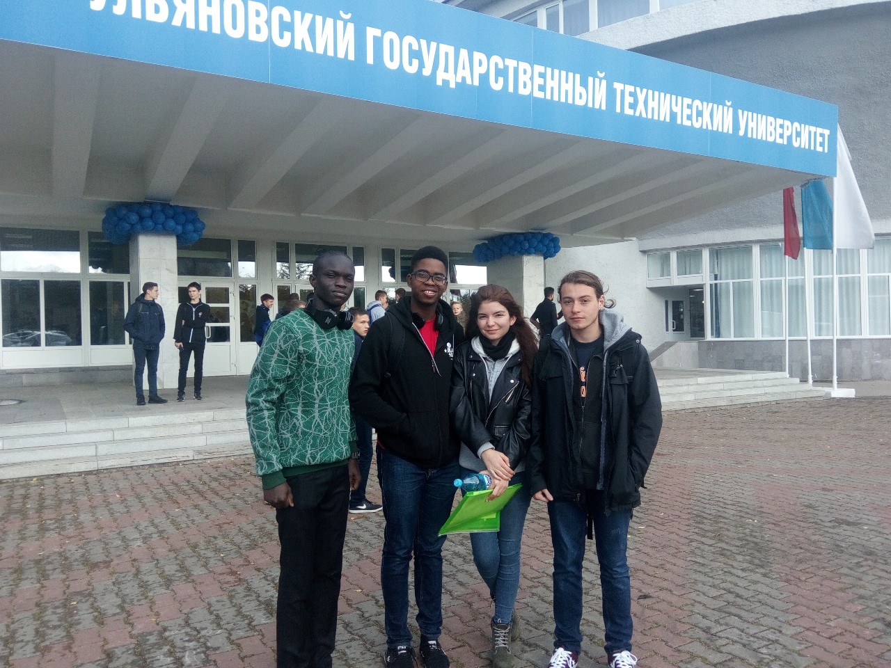 Olympiad ,Contest in Russian, Ulyanovsk State Technical University