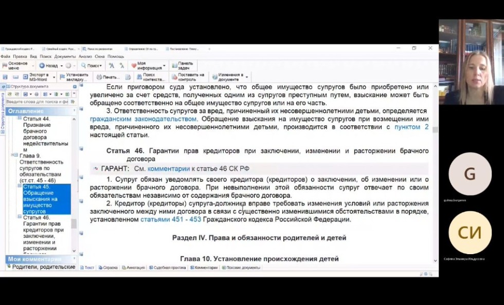 ��������� ��������� ������������ '���������� �� ������ � ������������'