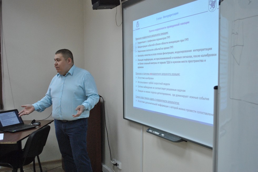 Специалисты из восьми городов России, Казахстана и Белоруссии обучились в КФУ