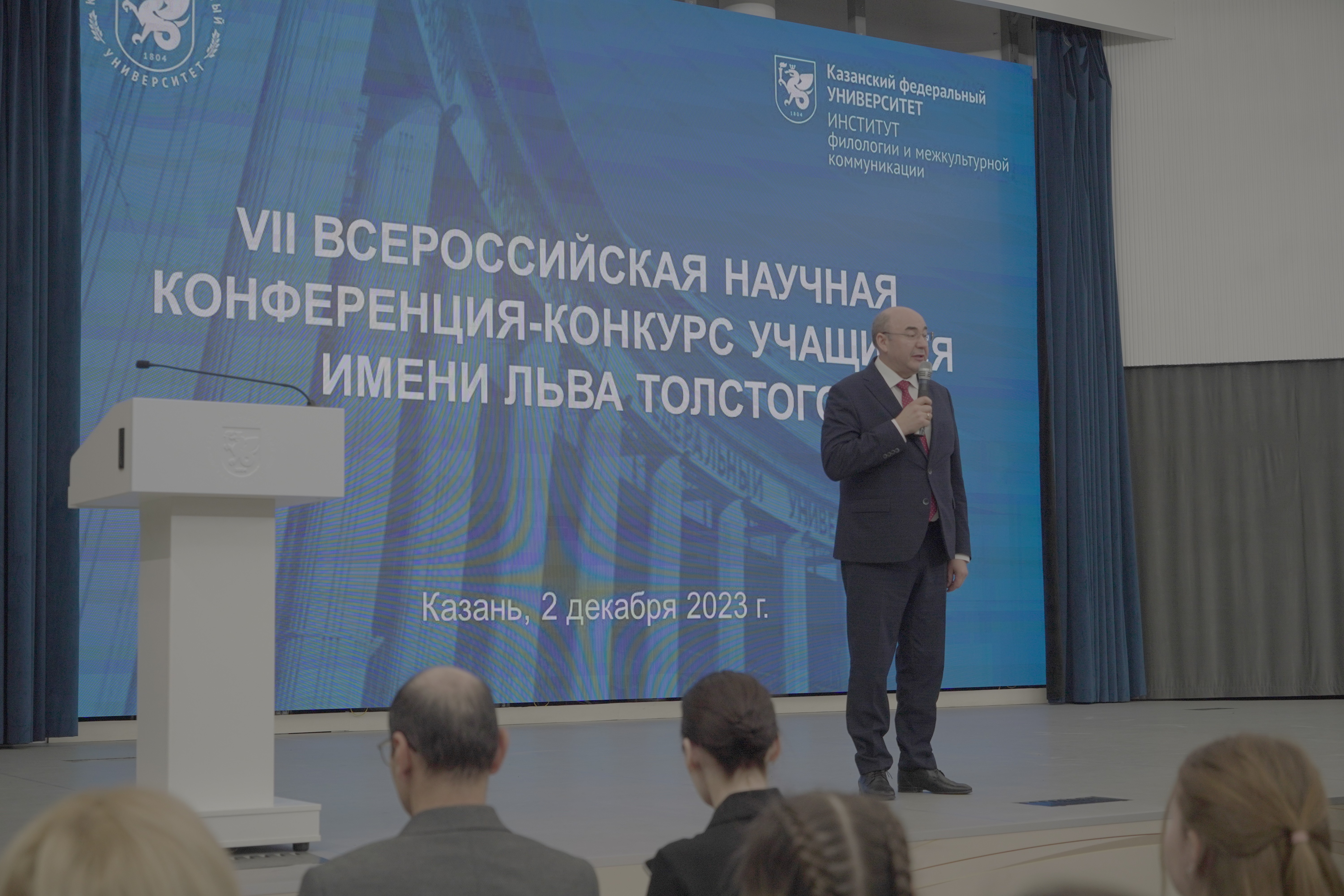 ��������� ����� VII ������������� ������� �����������-�������� �������� ����� ���� ��������