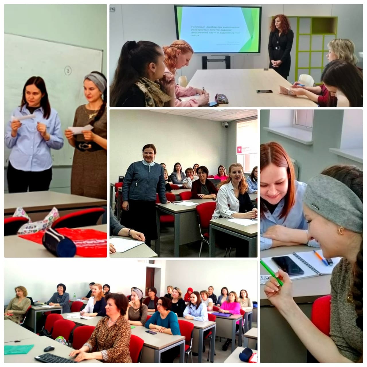Получение новых знаний и компетенций и обмен опытом на курсах повышения квалификации для учителей иностранного языка