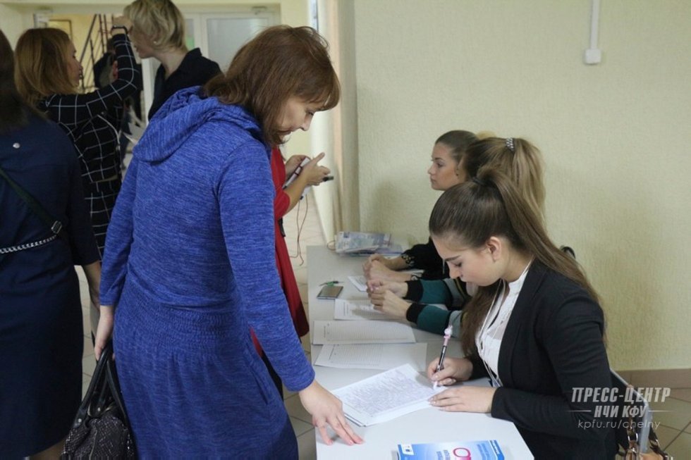 � ��� ������� II ������������� ������� ����������� '���������� ������������ � ��������������� ��������'