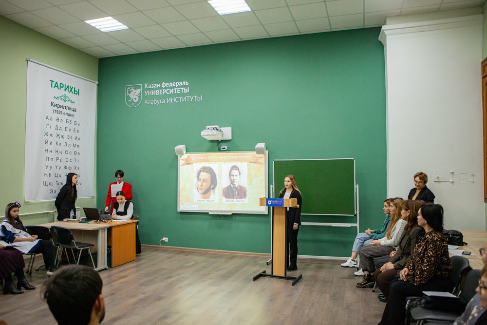 'Пушкин и Тукай ? два солнца поэзии': литературная гостиная в Елабужском институте КФУ 'Пушкин и Тукай ? два солнца поэзии': литературная гостиная в Елабужском институте КФУ