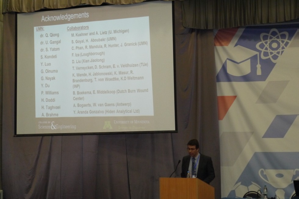 � 5 �� 9 ���� � ��������� ������������ ������ ������������� (� ������������� ��������) ����������� '������ ������������������ ������' (����-2017)