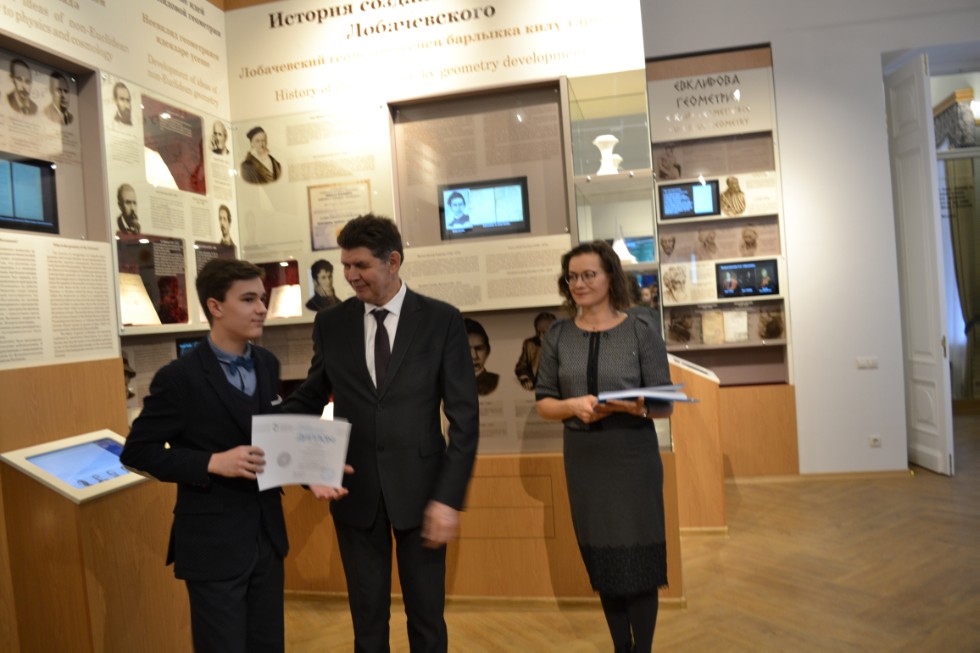 II ��������������� ������� ������������� �������������� ����� 2018