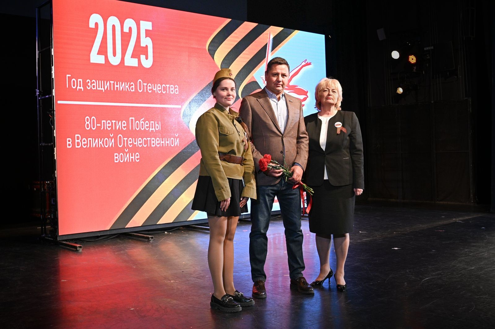 �������� ��� �������� �� ��������� ���������, ����������� 80-����� ������� ������