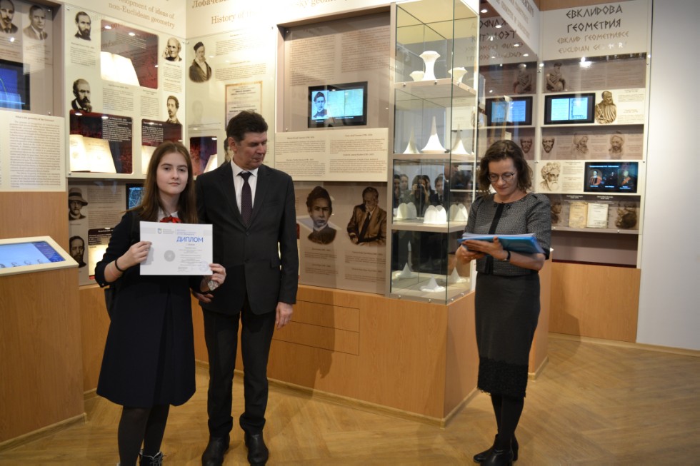 II ��������������� ������� ������������� �������������� ����� 2018